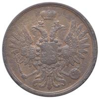 2 копейки 1855 года