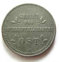 2 копейки 1916 года