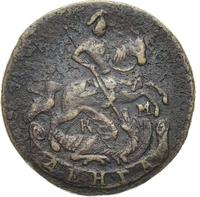 Денга 1783 года