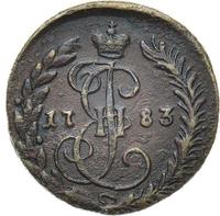 Денга 1783 года