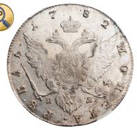1 рубль 1782 года