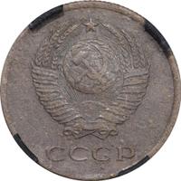 3 копейки 1958 года