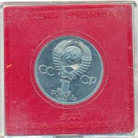 1 рубль 1985 года  Ленин