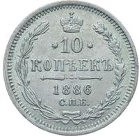 10 копеек 1886 года СПБ АГ
