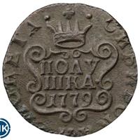 Полушка 1779 года