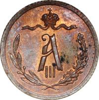 1/2 копейки 1893 года СПБ