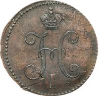 3 копейки 1842 года