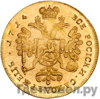 Двойной червонец 1714 года