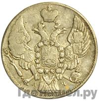 10 копеек 1842 года