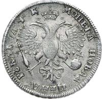 1 рубль 1720 года