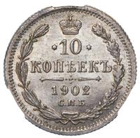 10 копеек 1902 года СПБ АР