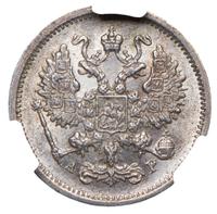 10 копеек 1902 года СПБ АР