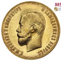 10 рублей 1901 года