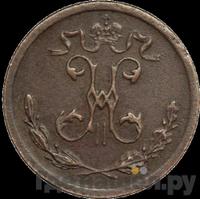 1/4 копейки 1916 года