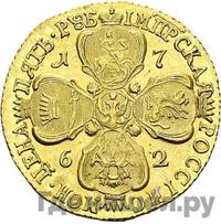 5 рублей 1762 года  Петра 3