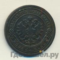 2 копейки 1883 года СПБ