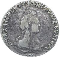 20 копеек 1791 года СПБ