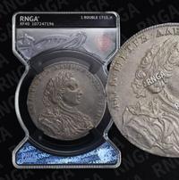 1 рубль 1710 года