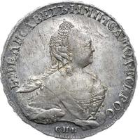 1 рубль 1758 года