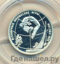 1 рубль 1998 года ММД