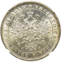 1 рубль 1880 года СПБ НФ