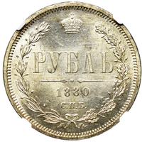 1 рубль 1880 года СПБ НФ