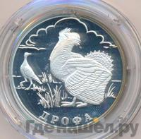 1 рубль 2004 года СПМД