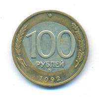 100 рублей 1992 года