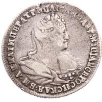 Полуполтинник 1739 года