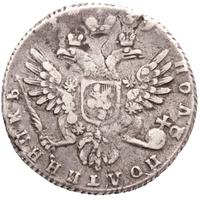 Полуполтинник 1739 года