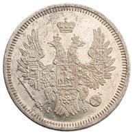 20 копеек 1858 года