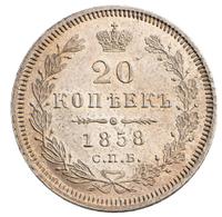 20 копеек 1858 года