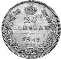 25 копеек 1839 года