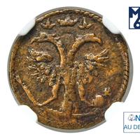 Полушка 1718 года