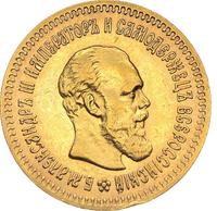 5 рублей 1888 года