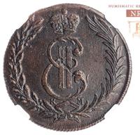 5 копеек 1775 года