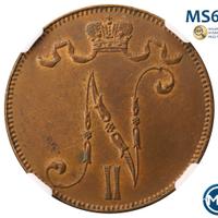 5 пенни 1916 года  Для Финляндии