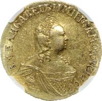 2 рубля 1756 года