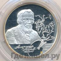 2 рубля 2006 года СПМД