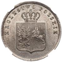 2 злотых 1831 года