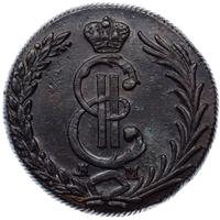 10 копеек 1780 года