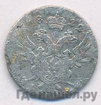 5 грошей 1822 года IВ Для Польши