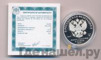 2 рубля 2016 года ММД