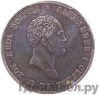 10 злотых 1822 года IВ Для Польши