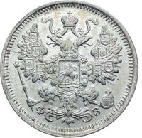 15 копеек 1900 года СПБ ФЗ