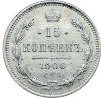 15 копеек 1900 года СПБ ФЗ