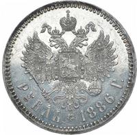 1 рубль 1886 года