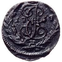 Полушка 1767 года