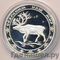 3 рубля 2004 года СПМД