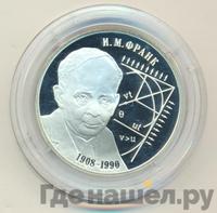 2 рубля 2008 года СПМД